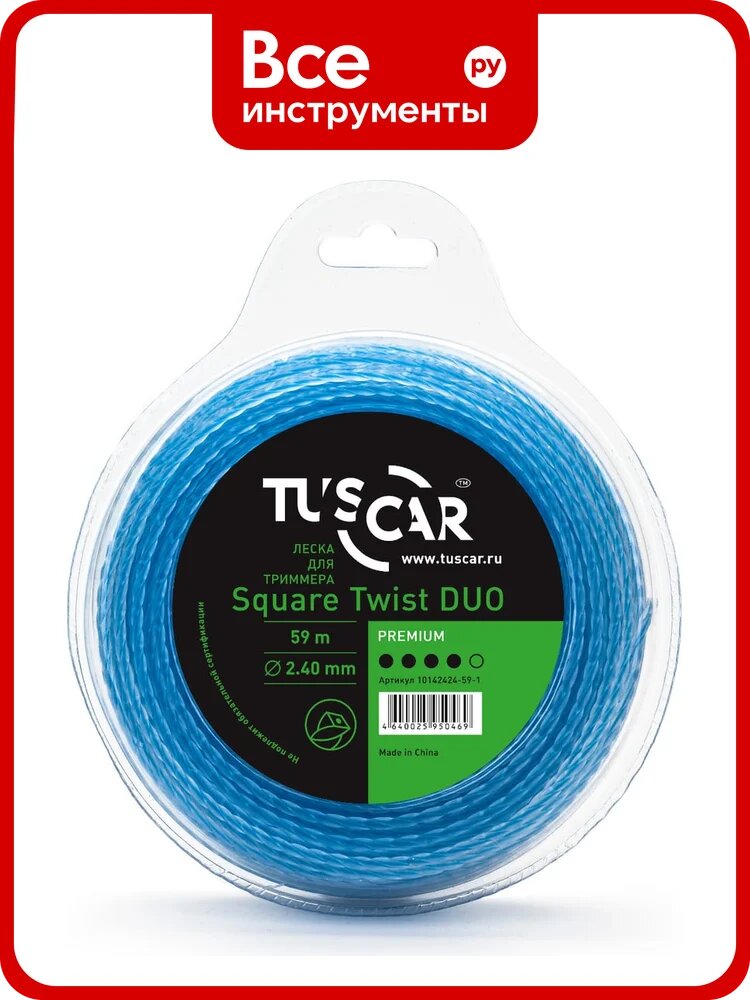 Леска для триммера Square Twist DUO, Premium, 2.4 мм, 59 м TUSCAR 10142424-59-1