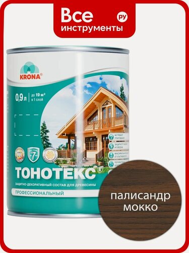 Изображение товара Защитно-декоративный состав для дерева KRONA Тонотекс палисандр-мокко, 0.9 л 66335005