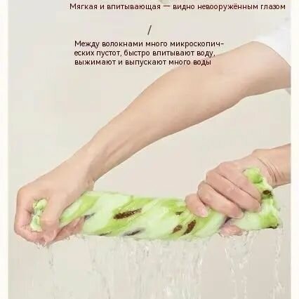 P&L Тряпка, 5 шт — фото 1