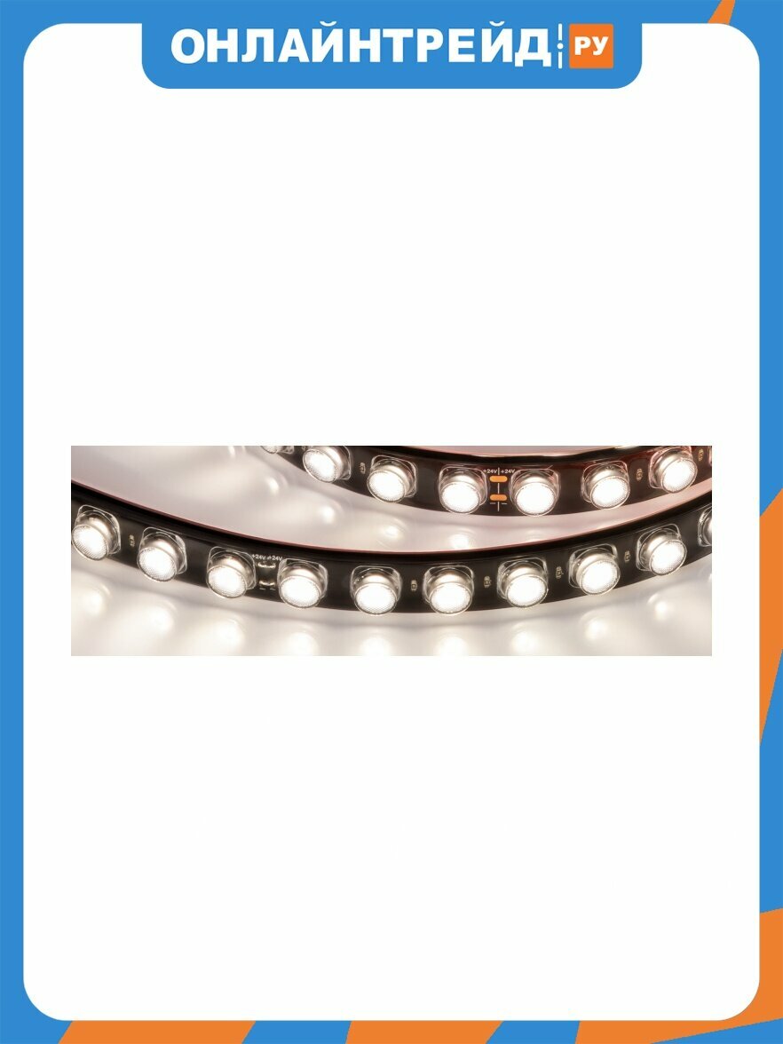 Светодиодная лента герметичная Arlight FLT-PS-A42-BLACK-23mm 24V Day4000 21 W/m, IP67, 30deg, 5m (Упаковка 5 метров)