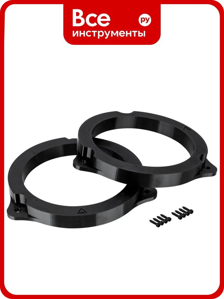 Кольца проставочные для Toyota под 16 см. (пластик PETG) AURA RNG-TY.6-3D