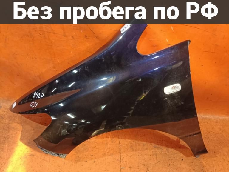 Крыло переднее(под окрас) Лево с пробегом Honda Airwave GJ1