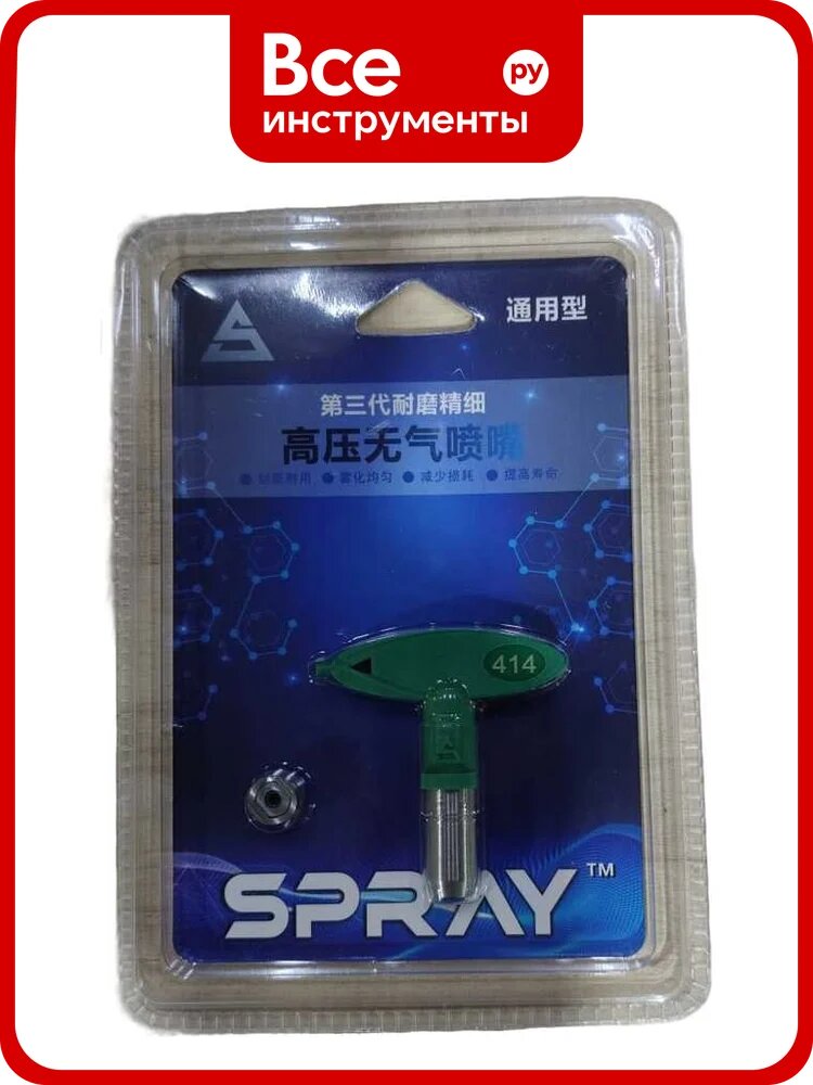 Сопло Chnye CY (Graco type) FFLP 414 57939