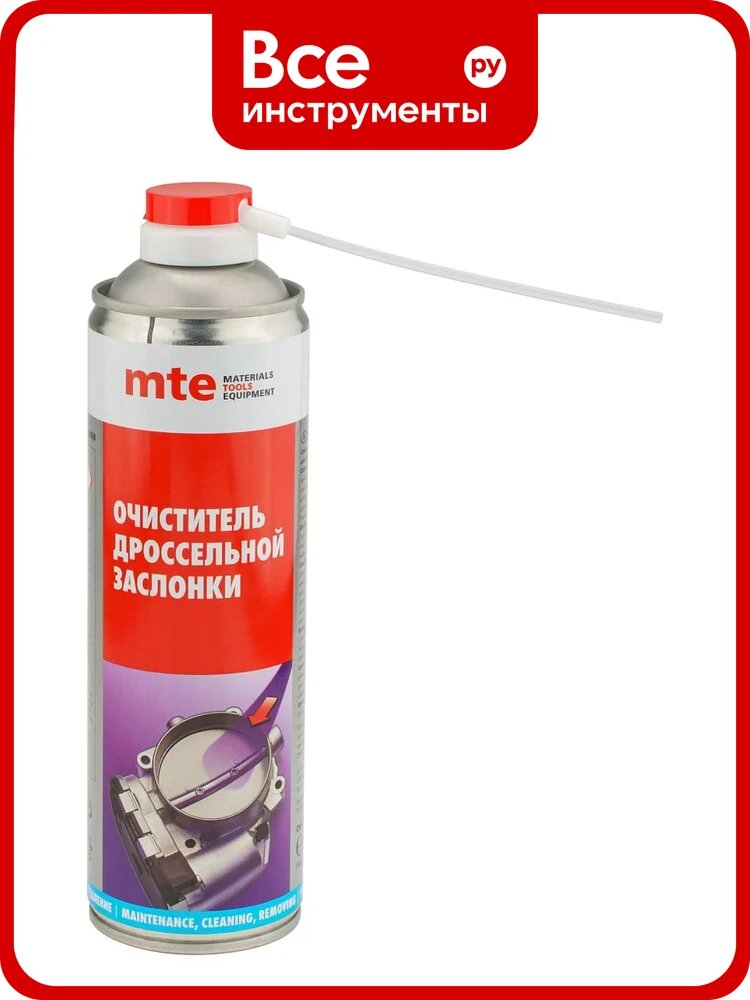 Очиститель дроссельной заслонки 650/500 мл, MTE 2890114500
