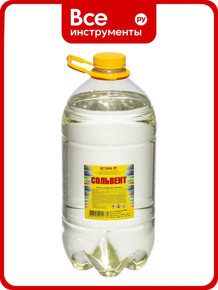 Сольвент ясхим, ПЭТ 5 л 4607059911781