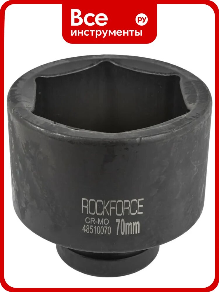 Головка торцевая ударная 6-гранная удлиненная 70х90 мм, 1"DR Rockforce RF-48510070(51160)