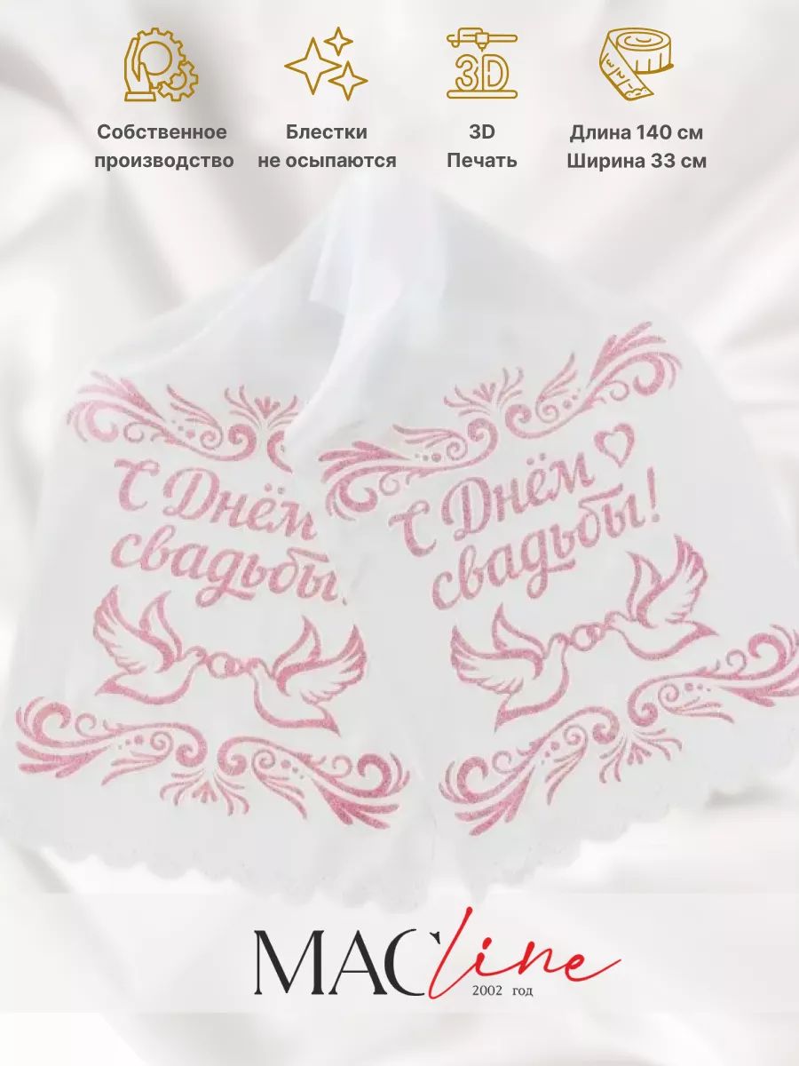 Шарф
