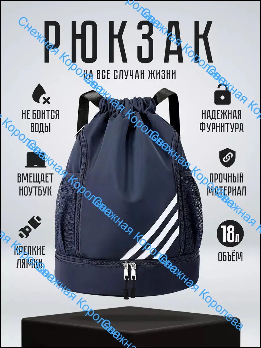 Рюкзак мультиспортивный BB-0909 для мужчин, темно-синий, с боковым карманом для бутылки, вместит ноутбук 15 дюймов, осен
