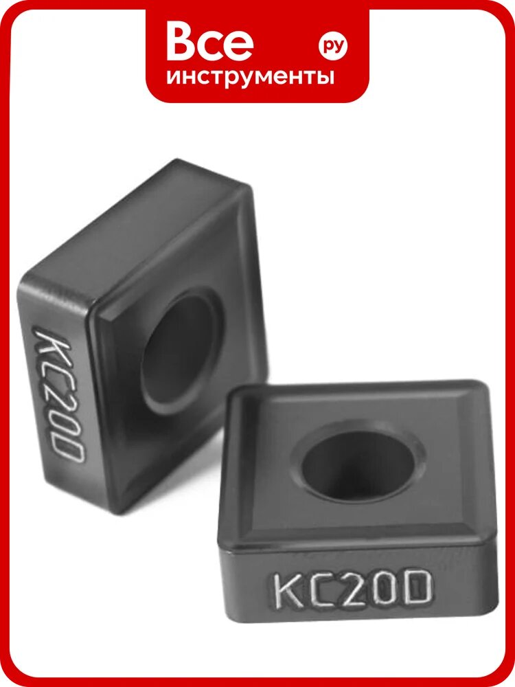 Пластина сменная квадратная SNMG 120408 KC20D Русский Инструмент ri.122.767