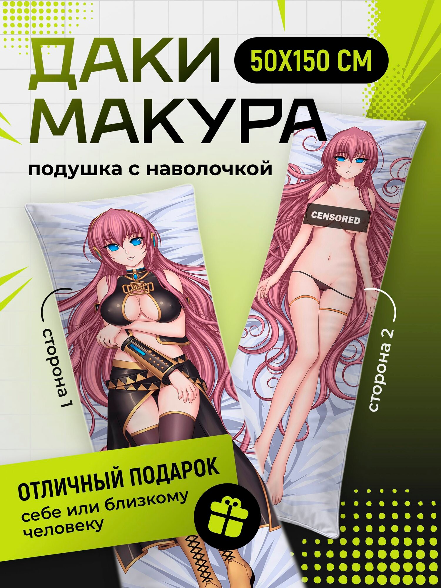 Подушка Дакимакура аниме - Вокалоид (Vocaloid) Мэгуринэ Лука