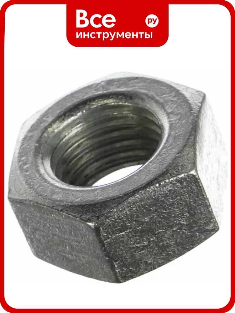Гайка СаМат Плюс М20 оц. ГОСТ 5915/5927 (1шт=63гр) (15 штук) KRP-0107