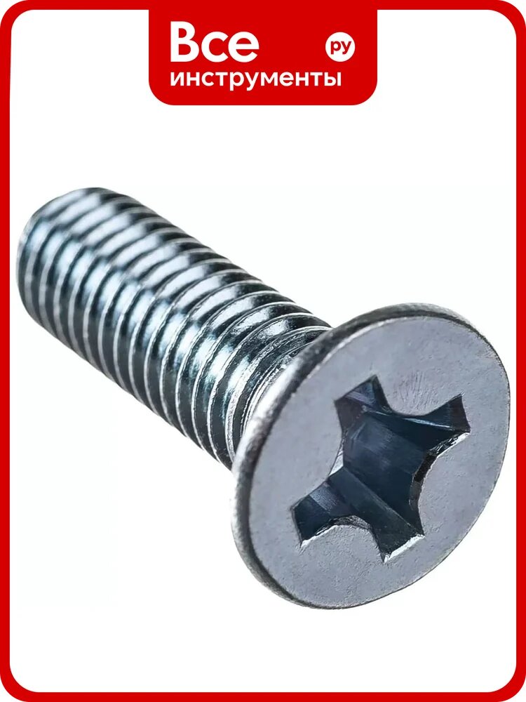 Винт Море-Метизов DIN 965 цинк M3x16 мм, 50 шт. VINT965CM31650М