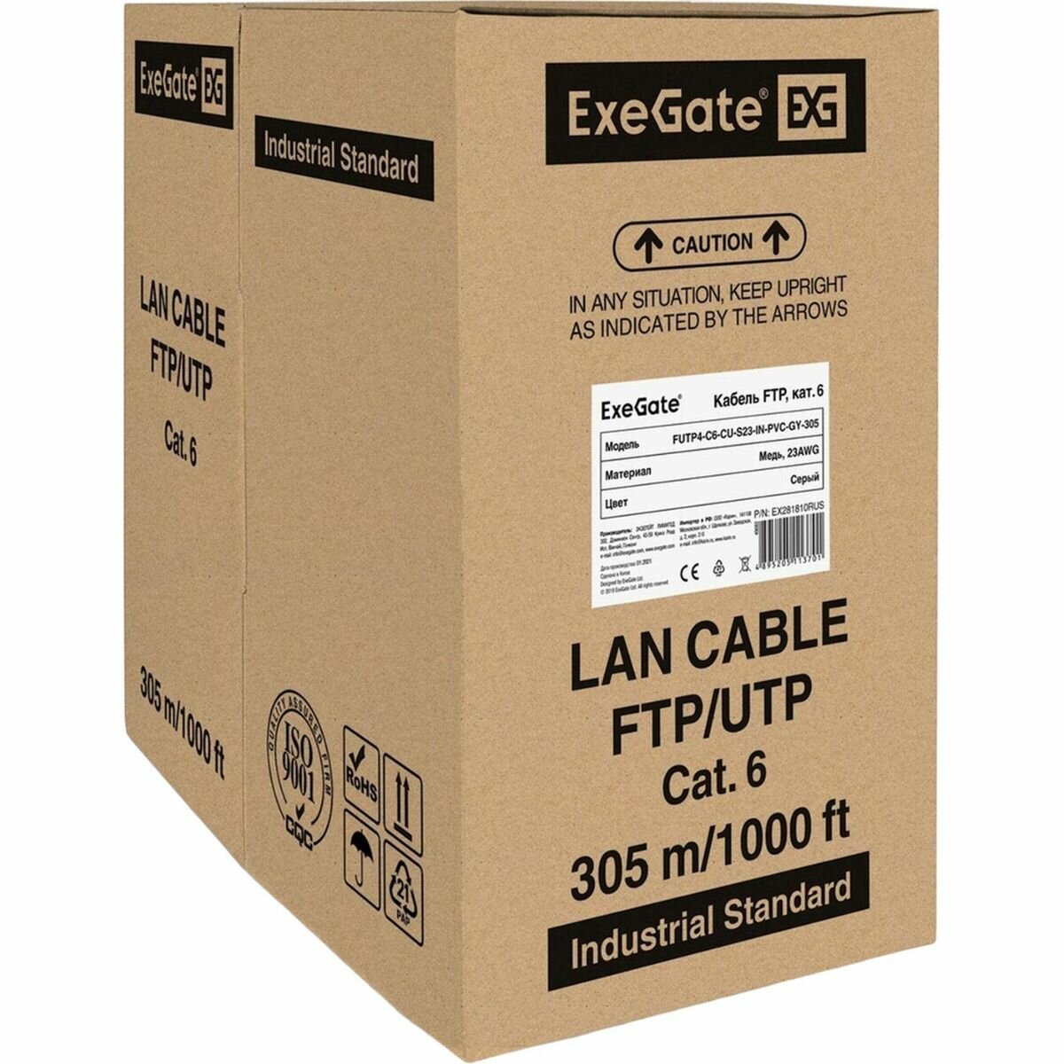 Кабель ExeGate FUTP4-C6-CU-S23-IN-PVC-GY-305-FLUKE FTP (2047351)