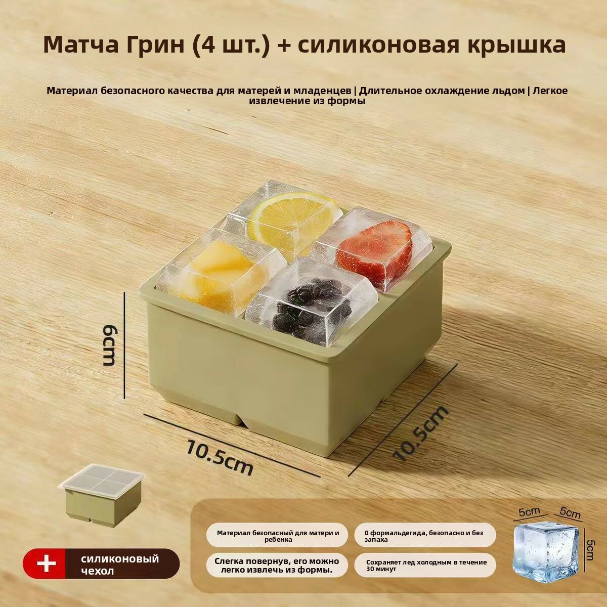 Силиконовая форма для льда
