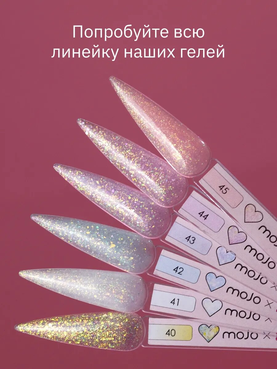 Гель для ногтей Mojo Bratz Gel 41, укрепляющий, молочный, 15 мл — фото 12