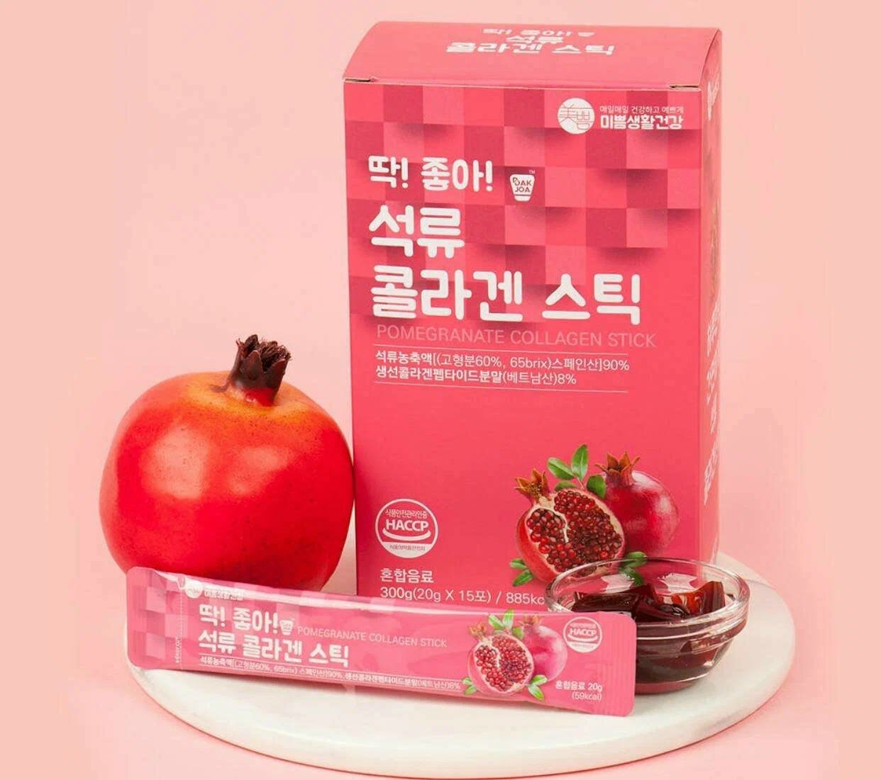 Коллаген-желе, для суставов и кожи, с гранатом, натуральный состав, 15 шт.