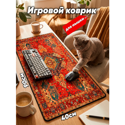 Большой игровой коврик для мышки с принтом, 90х40 см, Ковер шелк . Компьютерный ковер под клавиатуру и мышь на весь стол.