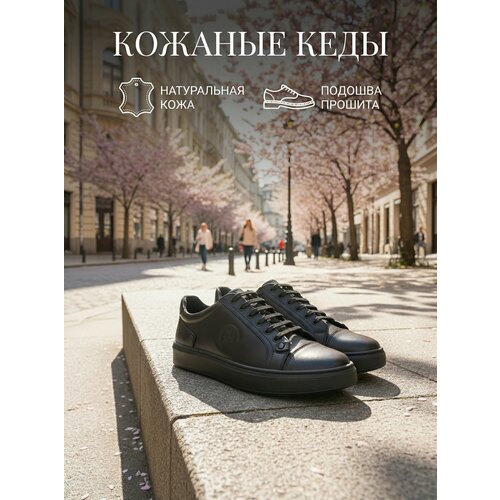 фото Кеды millioner, полнота 6, размер 39, черный/черный