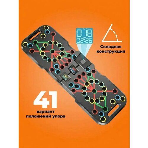 Платформа для отжиманий HYPERFIT Liegesttz VL-14, упор для отжиманий , для спины, трицепса , груди , плеч