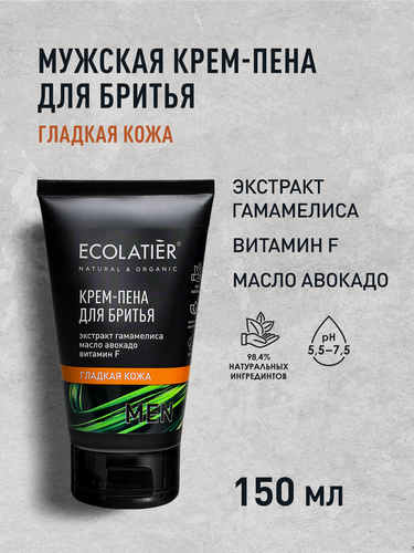 Изображение товара Мужская крем-пена для бритья ECOLATIER, гладкая кожа, для всех типов кожи, 150мл