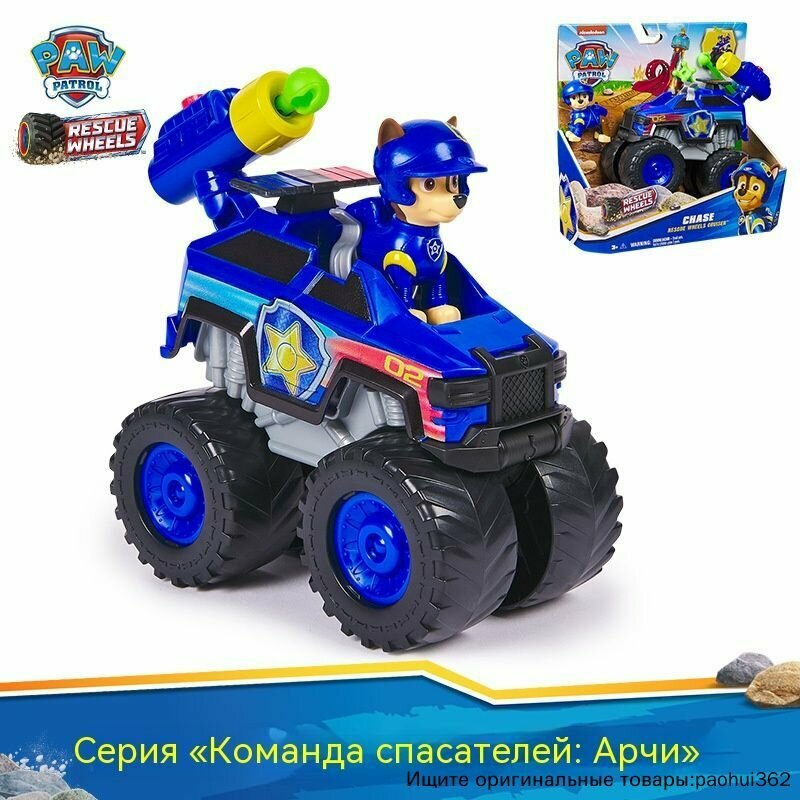 Машинка