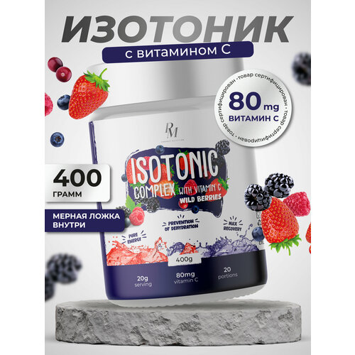 Изотоник с витаминным комплексом PM-Organic Nutrition, 400гр, Лесные ягоды