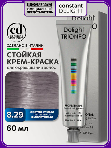 Изображение товара Краска для окрашивания волос CONSTANT DELIGHT Trionfo 8-29 светло-русый пепельно-фиолетовый 60 мл