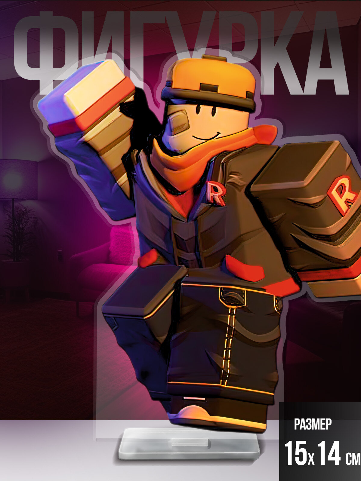 Акриловая фигурка Evade