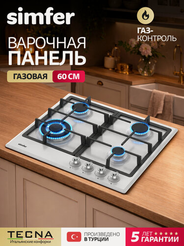 Изображение товара Варочная панель газовая Simfer 60см, газ-контроль, чугунные решётки, электроподжиг, WOK конфорка, 5 ЛЕТ гарантия, турция
