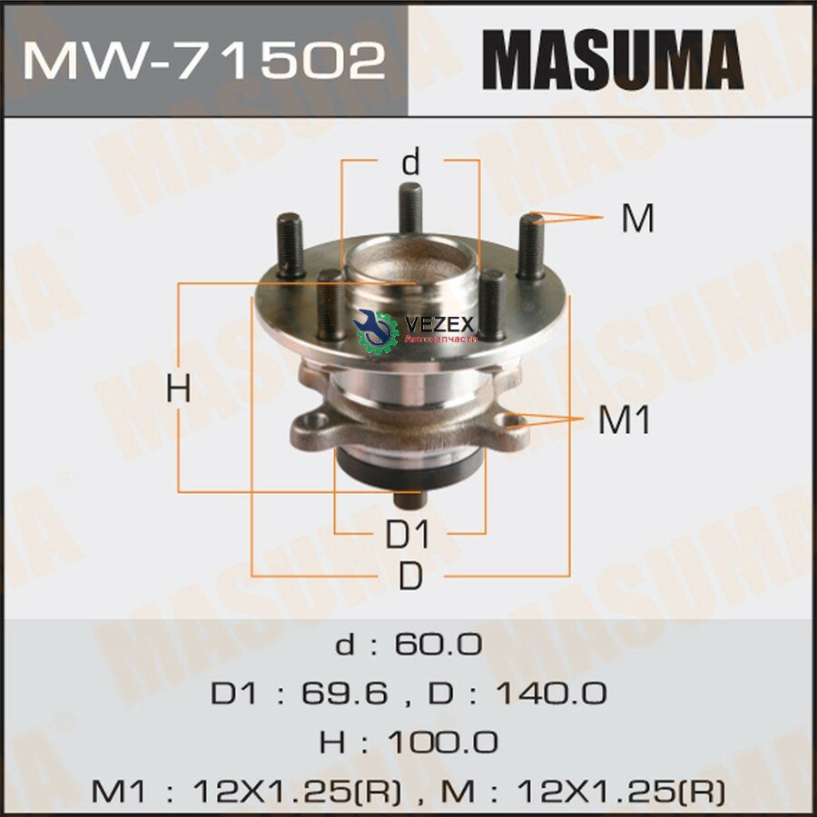 MASUMA MW-71502 Ступица колеса с интегрированным подшипником