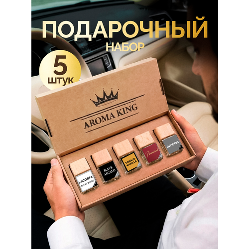 фото Ароматизатор для автомобиля, в машину, подарочный набор 5 шт aroma king