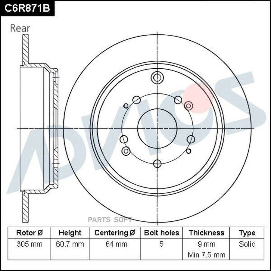 ADVICS C6R871B Диск тормозной зад. ADVICS арт. продавца ADVICSC6R871B