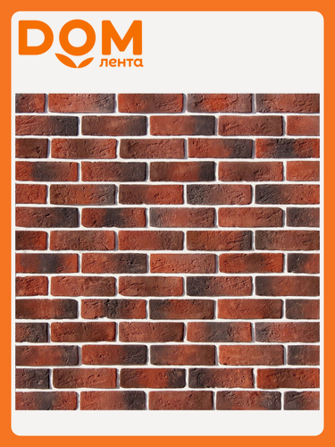 Изображение товара Бетонная плитка White Hills Кельн Брик красная 21x6,5 см