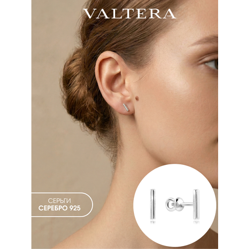 фото Серьги пусеты valtera, серебро, 925 проба, , серебристый