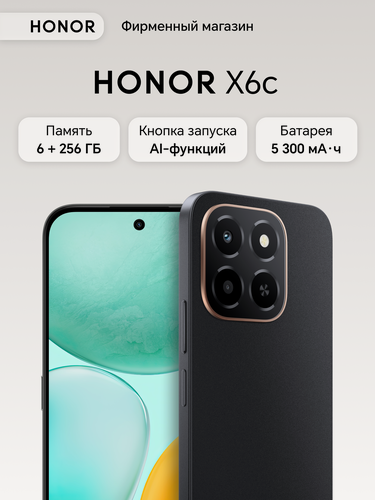 Изображение товара Смартфон HONOR X6c 6+256ГБ, Полночный черный, Ростест, Мобильные сервисы Google (GMS)