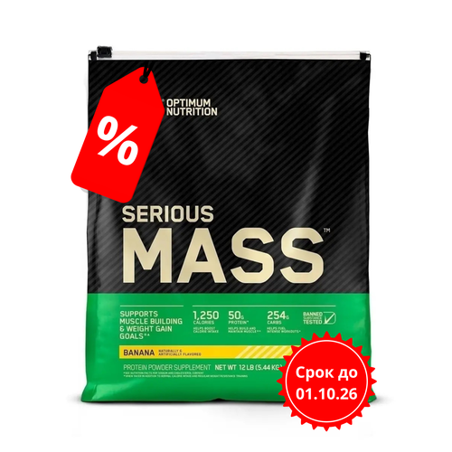 Гейнер Optimum Nutrition Serious Mass, 5440 г, банан