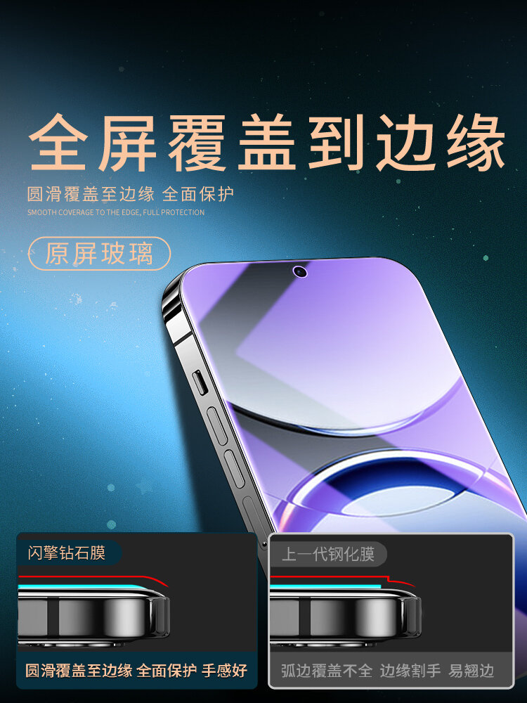 OPPO Find X8s+ Полное Покрытие Стеклянный Защитный Экран - HD, Анти-Пыль, 3 шт. для Смартфона