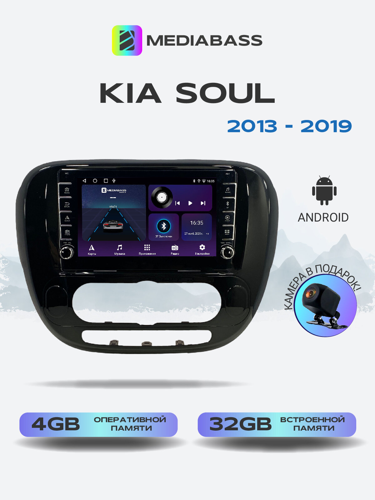 Магнитола для KIA Soul 2 2013-2019 Климат контроль. Андроид магнитола, 4/32ГБ. Киа Соул 2