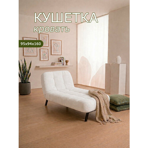 фото Кушетка оттоманка brendoss 310 раскладная клик-кляк на металлокаркасе материал износостойкий велюр, цвет молочный