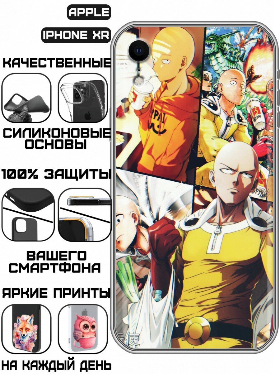 Чехол для Iphone Xr с принтом Аниме One Punch (Айфон Xr)