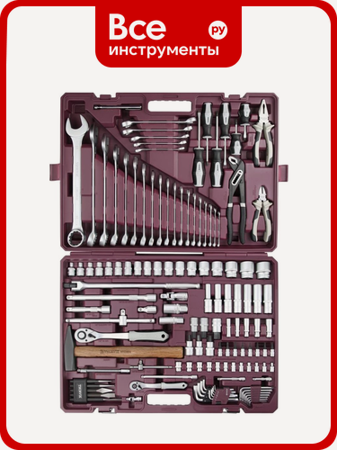 Изображение товара Универсальный набор, THORVIK, инструмента THORVIK TS128 1/4", 1/2"DR, 128 предметов 054015, хранения, прочный