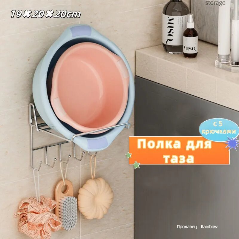 Полка Прямая, 20х20х19 см