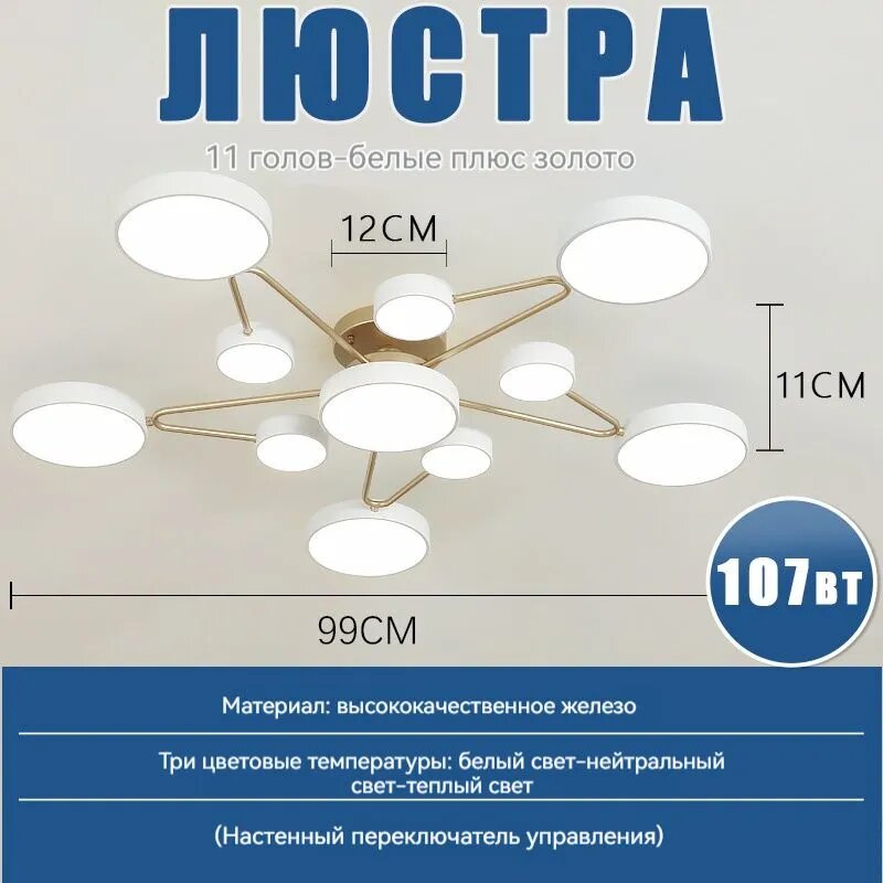 Потолочный светильник, LED, 64 Вт