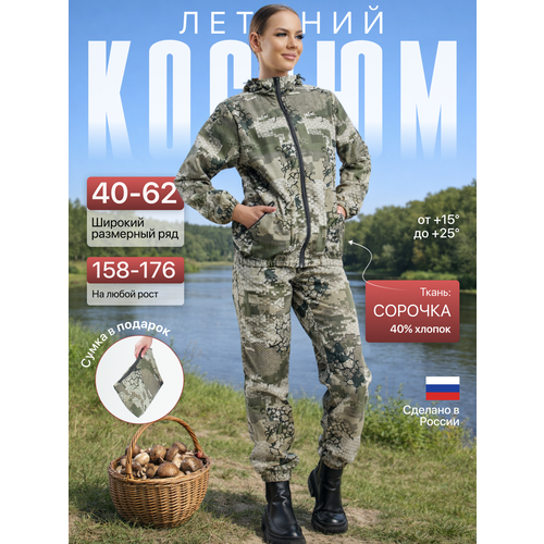 Восток-текс / костюм Дозор, женский, сорочка , PR0069-4, 40-42/158-164