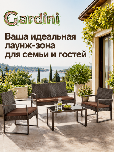 Изображение товара Комплект садовой мебели York (Йорк) для дачи и террасы под искусственный ротанг: диван, 2 кресла, стол