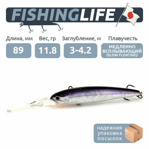 Воблер OSP ASURA 89EX-DR SF (медленно всплывающий, 89мм, 11,8гр) - H-09 (CRYSTAL BLUE SHINER)