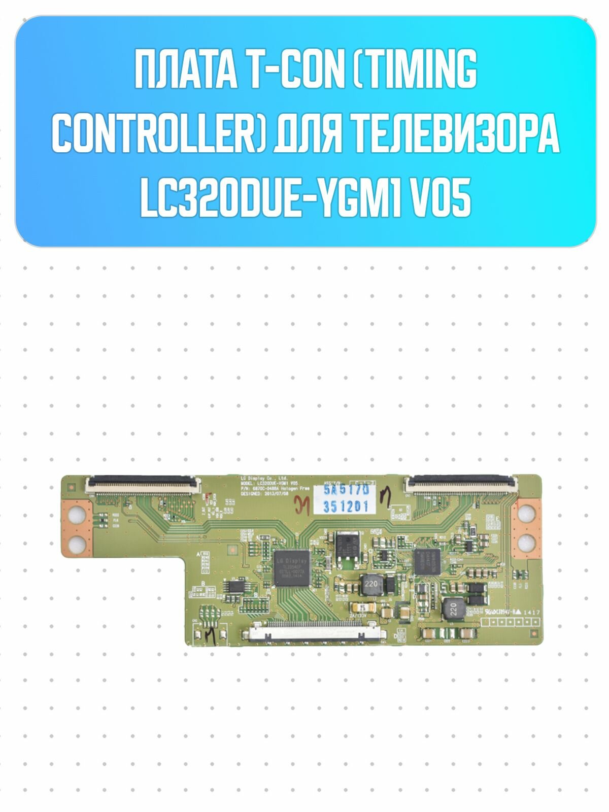 Плата T-con 6870C-0488A LC320DUE-VGM1 для телевизора