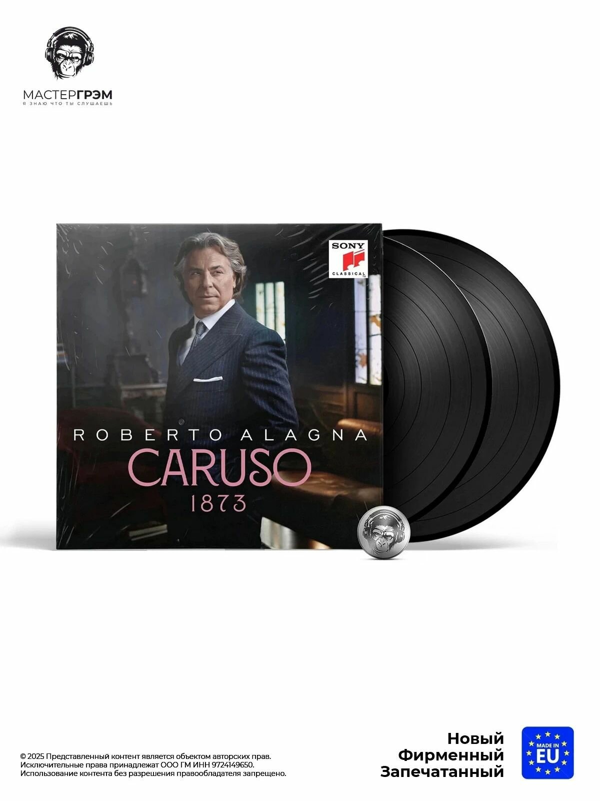 Виниловая пластинка Roberto Alagna - Caruso 1873 (2LP) 2019