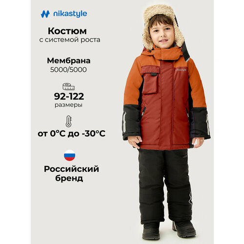 фото Комплект верхней одежды nikastyle размер 98-52, , мультиколор