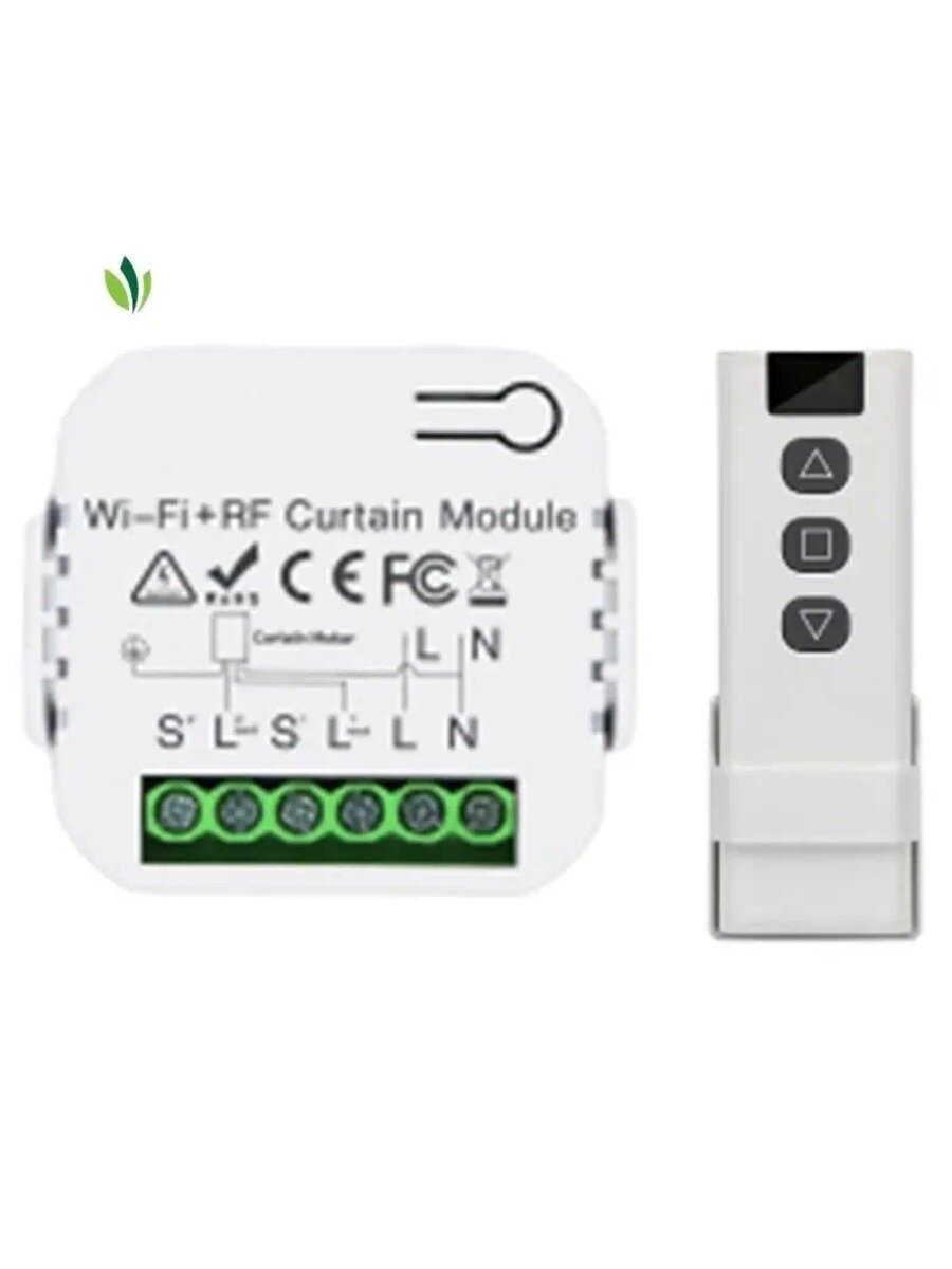 (Q R ) Умный Переключатель Для Штор Tuya WiFi С Двигателем Жалюзи RF433,92 МГц